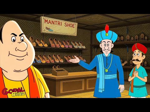 মন্ত্রীর জুতোর দোকান | Maha Mantri Open A Shoe Shop In Krishna Nagar - Is It a Scam ? | Anando TV
