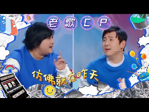 沈腾黄晓明爆笑抢伞 杨迪接歌太自信遭姚晨“打脸” 郭京飞想当恋爱导师？【综艺乱炖】