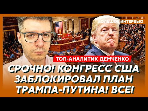 Путин страшно орал и угрожал Герасимову! У Путина опять затонула подлодка с моряками – Демченко