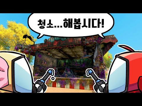 그냥 청소하는 영상 (W. 아홀로루파)