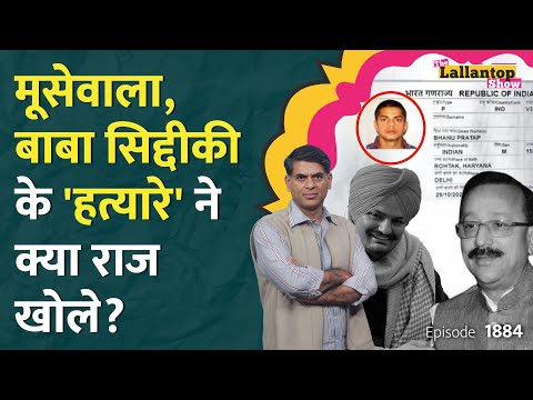 Khalistani लिंक, Salman के घर फायरिंग... Lawrence का भाई Anmol Bishnoi ने क्या बताया? NIA | LT Show