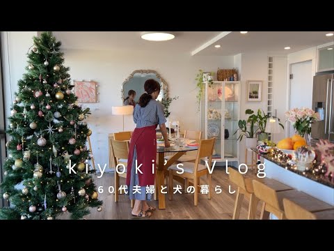 Creating happiness in your 60s | Last day of Christmas dinner marathon | Mindful living | vlog