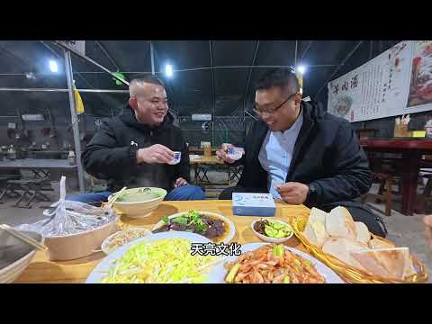 喊着表弟一起赶曹洼大集，吃各种美食，感受人间烟火气，喝杯真好