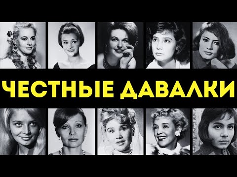 ИХ ДРАЛ ВЕСЬ СОЮЗ: 10 самых доступных актрис СССР, о которых ходили легенды!