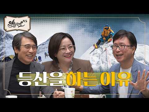 A History of Fluid Dynamics with Author Yoo Si-min [Panta Ray] Part 2 | Dr. Min Tae-gi | Alileo B...