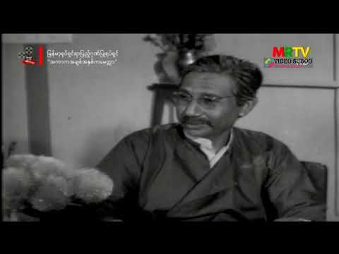 အကာကအချစ်အနှစ်ကမေတ္တာ HDစဆုံး