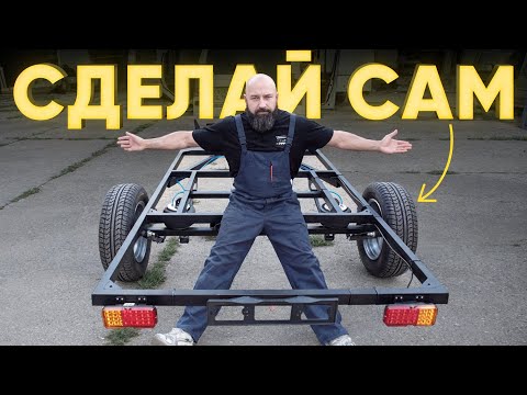 How to MAKE a TRAILER for a CAR WITH YOUR OWN HANDS?