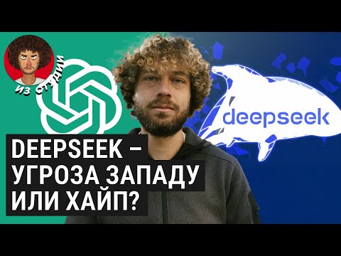 ChatGPT проиграл? Китайский ИИ уже лучше? |  Российские эксперты — про новую нейросеть