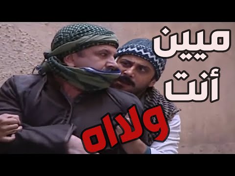 باب الحارة  ـ  أبو كاعود شاف واحد ملتم عم يحاول يفوت عبيت أبو حاتم وما بيعرف بأنو هو صاحب البيت