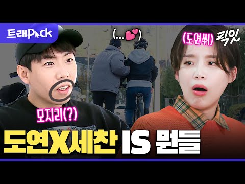 [나혼자산다] 부부케미 장도연X양세찬 서사 1시간 모음.zip MBC201114방송