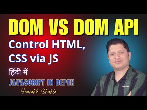 DOM vs DOM API | JavaScript in Depth