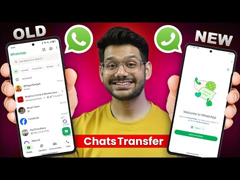 How to Transfer WhatsApp chats from old phone to new phone | WhatsApp Data transfer |New Update 2026