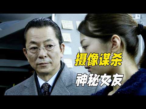 A lovestruck police officer becomes involved in a murder case after experiencing a painless pregn...