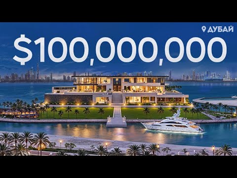 Мы попали внутрь САМОГО БОГАТОГО дома в Дубае! Там был лишь 1% людей…