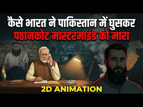 Kaise Bharat ne Pakistan me Ghuskar Shahid Latif ko Maara | 2D Animation
