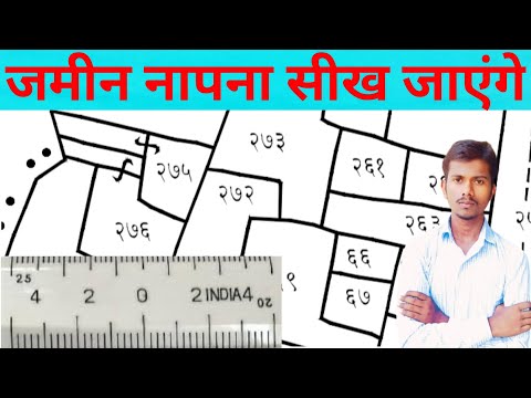 Jamin Ko Napana Sikh Jayenge By Neeraj Raunaco