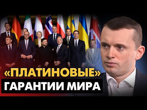 90 млрд кредита. Гарантии вместо НАТО! Призыв с 22 лет! Переговоры в Берлине и Онлайн-выборы 2026!