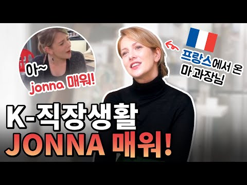 진짜 매운 건 불X볶음면이 아니라 K-직장생활이었다. [마에바 1부]