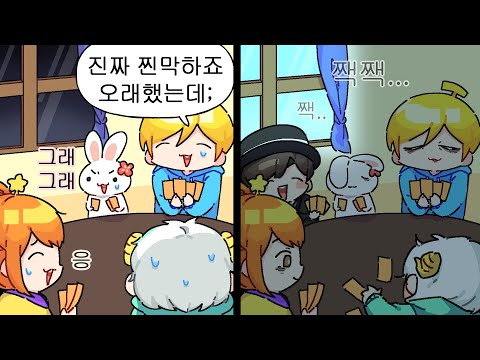 And so the morning came