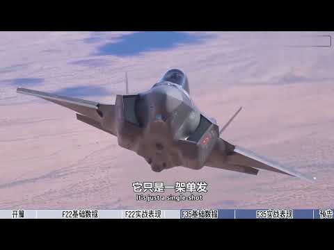 美空軍至暗時刻！美以伊戰爭當中五代機表現拉跨？【獨家】 在這次美以伊戰爭當中，美國出動的五代機表現如