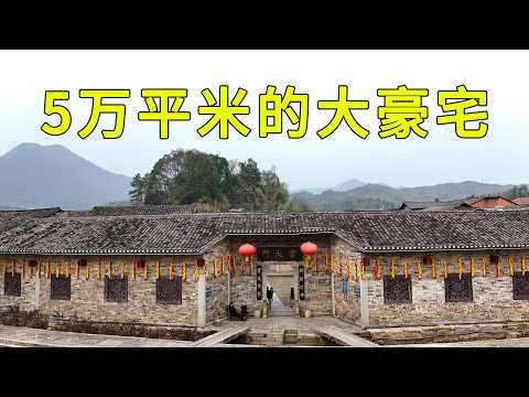 A 50,000-square-meter luxury mansion in Hunan Province has a very particular feng shui layout.