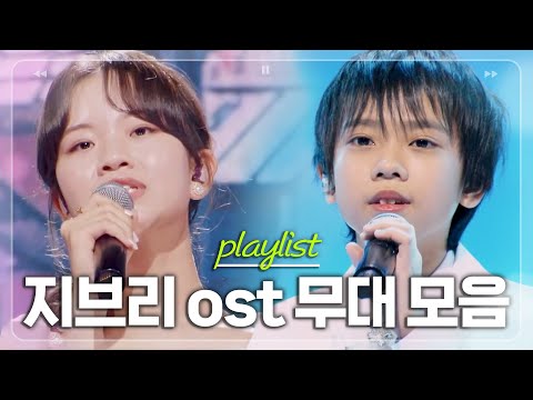 우리 가족의 거실엔 언제나 일본 노래가 흘렀다✨ JPOP 지브리풍 ost 레전드 무대 모음.zip [#한일톱텐쇼]ㅣMBN 20250303 방송 외