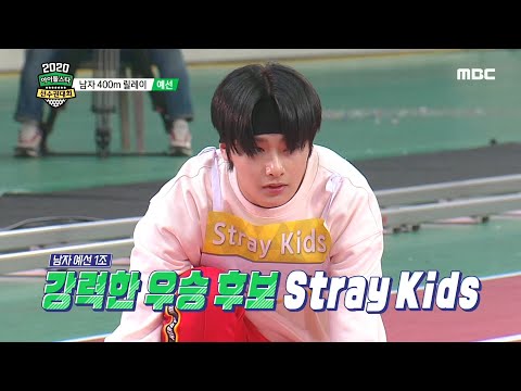 [HOT] Men's 400m qualification A GROUP, 아이돌스타선수권대회 20200124