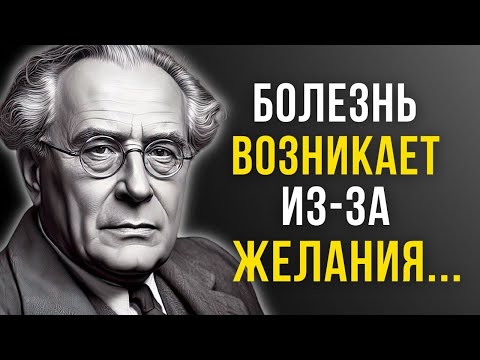 Erich Fromm Wisdom Thoughts and Quotes from a Psychoanalyst that are worth being heard!