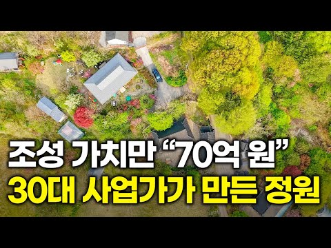 A $5.2 Million Garden Built by a Young Entrepreneur in His 30s – Totally Insane!