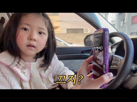 도아가 자기 어릴 때 영상을 보고 갑자기…⁉️+부산찐맛집추천