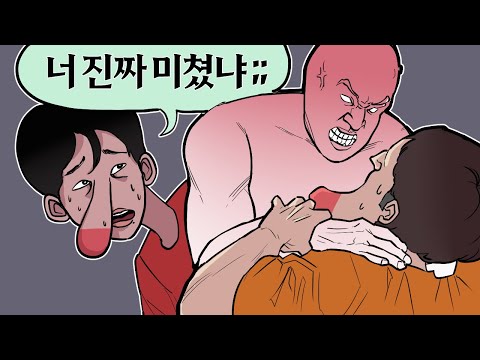 선 넘어도 한참 선 넘은 동생이랑 현피 뜰 뻔했습니다
