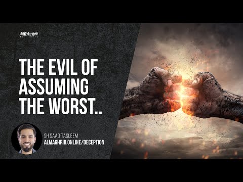 The Evil of Assuming The Worst