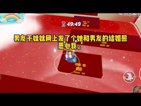 《男友鉴茶》一口气看完#小说 #已完结