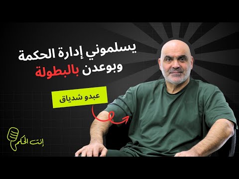 عبدو الشدياق: انتقال جهاد الخطيب ويوسف خياط إلى الرياضي مسألة وقت والحكمة يعاني ادراياً