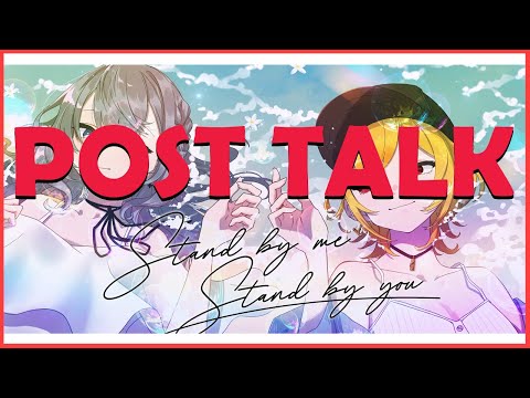 【POST TALK】kore wa nana ju go oku bun no hitori to【Kaela Kovalskia / hololiveID】