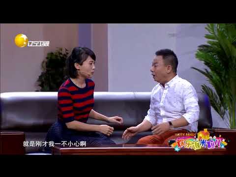 《欢乐饭米粒儿》 20160926：钱顺风遇美女蝈蝈，态度大转变！
