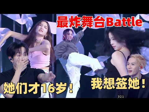 最强舞台battle来了！Emma表演震惊王嘉尔！COCO秀腹肌美臀全场欢呼！【创造营2024】