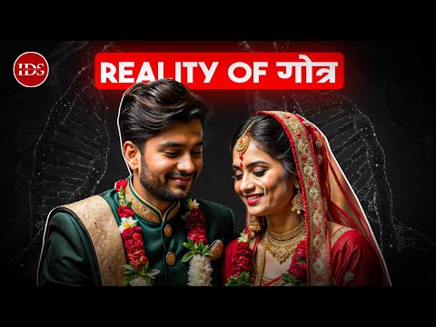 The Hidden Truth of Gotra | Why Same-Gotra Marriages Are Not Allowed? | IN-Depth Story