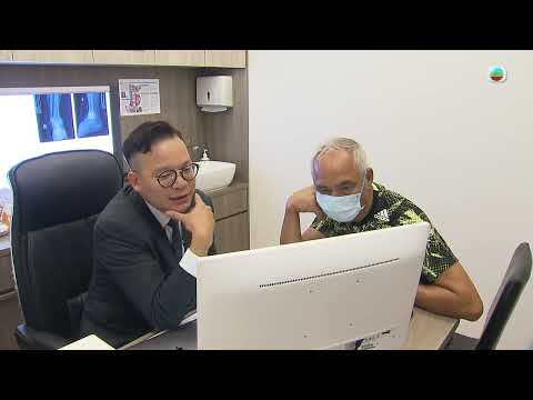 TVB最強生命線|足踝關節退化 (繁 / 簡字幕)|醫療|治療|中醫|無綫新聞|TVB News