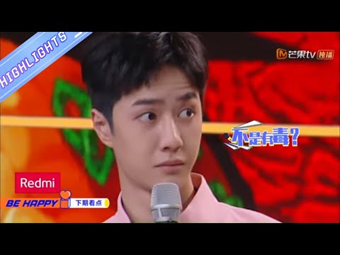 【王一博CUT 】王一博醋王实锤了!暴风吸入醋溜豆芽 汪涵:半盘子豆芽全都是被他吃的…《天天向上》20200726 Day Day Up【芒果TV爱豆娱乐站】