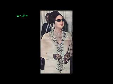 ام كلثوم - قصيدة " من أجل عينيك " - الحفلة الاولى (مع الكلمات) - سينما قصر النيل 6 يناير 1972