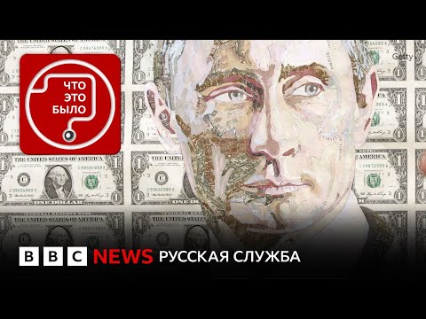 Битва за активы России в ЕС. Что сделает Москва?