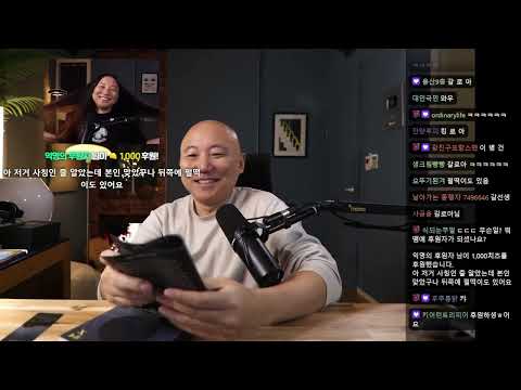 2025년 12월 12일 스윗펄: 삼체 관상지주 읽고 불량연애 이야기