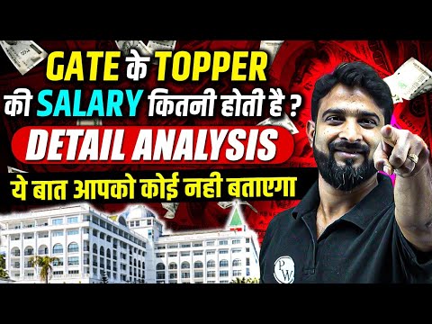 GATE Topper Salary Package |  In-Hand Salary and Perks of GATE Toppers? Detailed Analysis