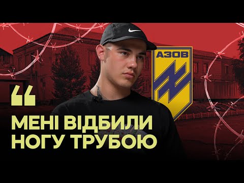«В їжі було крисине гімно та глисти»: азовець про понад три роки полону