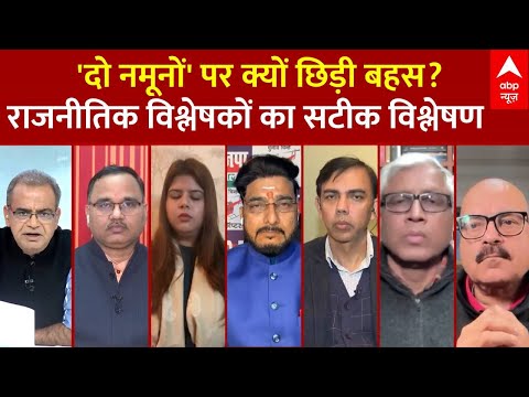 Sandeep Chaudhary: 'दो नमूनों' पर बहस का क्या है असली खेल? | CM Yogi | Akhilesh Yadav |