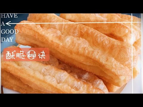 中文字幕【原版】详解：空心油条的零失败做法，空心酥脆，超简单！（附常见油条失败原因总结）原创视频‼️