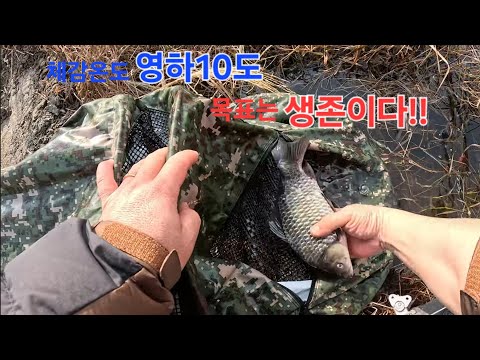 영하7도이하인데도 입질은 들어온다. . .#좌대#붕어#낚시#힐링