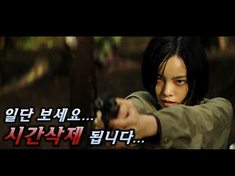 🔥X나 재밌습니다!!🔥 사람을 죽일 수 없는 최강의 ‘킬러’가 있다!?! [영화리뷰/결말포함]