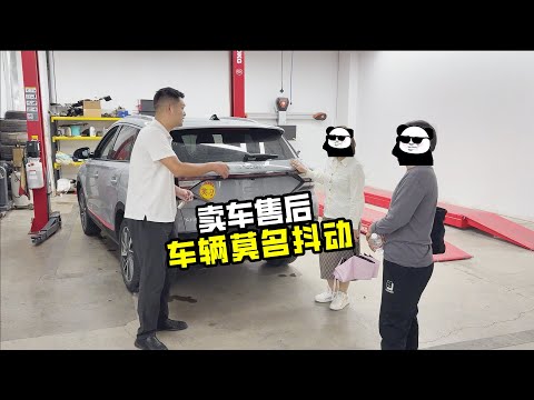 买二手车都担心修个不停,其实更怕的是没售后兜底